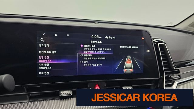 2022 Kia Sportage 5th Gen - Thumbnail 3