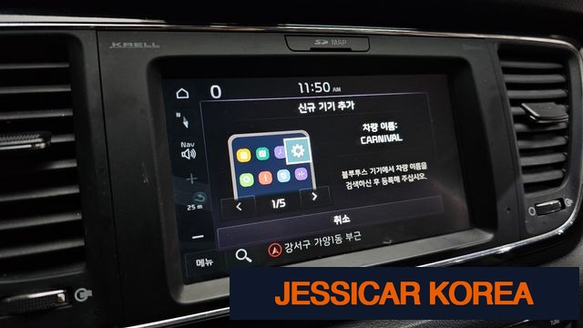 2019 Kia The New Carnival - Thumbnail 18