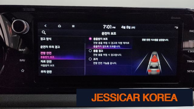2022 Kia K5 3rd Gen - Thumbnail 15