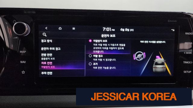 2022 Kia K5 3rd Gen - Thumbnail 18