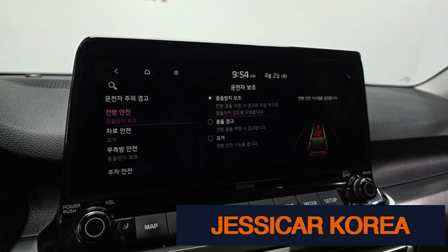 2022 Kia Seltos - Thumbnail 17