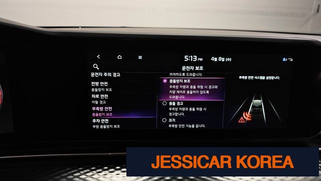 2023 Kia Carnival 4th Gen - Thumbnail 18