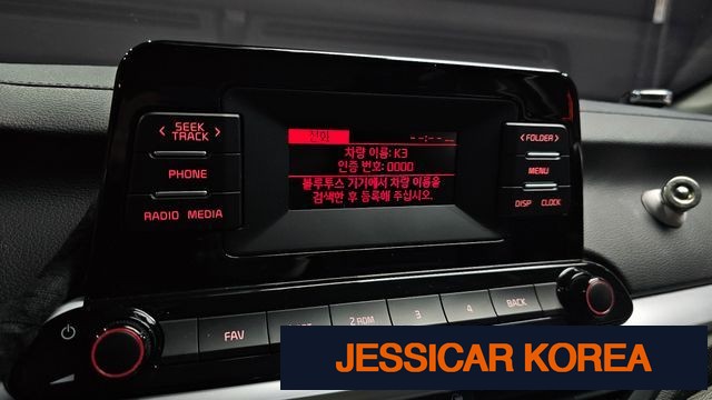 2022 Kia The New K3 2nd Generation - Thumbnail 14