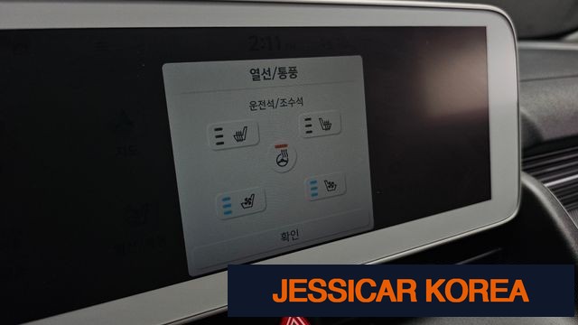 2022 Hyundai Ioniq 5 - Thumbnail 5