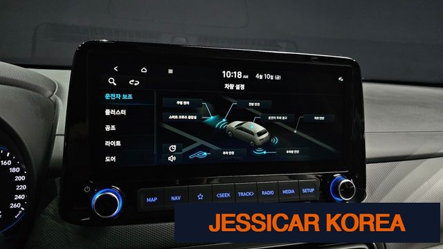 2023 Hyundai The New Kona - Thumbnail 4
