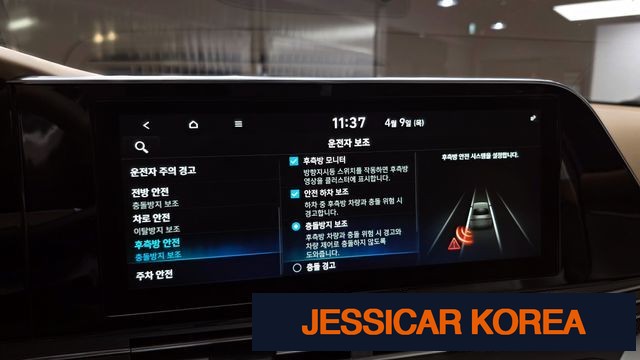 2020 Hyundai The New Grandeur IG - Thumbnail 20