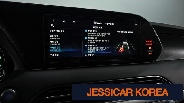 2021 Hyundai Palisade - Thumbnail 14