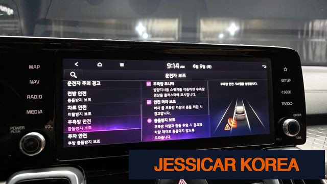 2022 Kia Sorento 4th Gen - Thumbnail 19