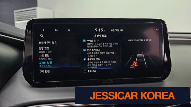 2023 Hyundai The New Santa Fe - Thumbnail 11