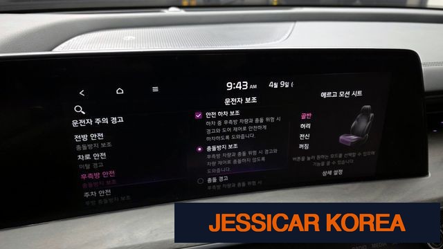 2023 Kia K8 Hybrid - Thumbnail 20