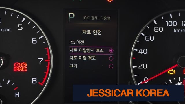 2023 Kia Morning Urban (JA) - Thumbnail 15