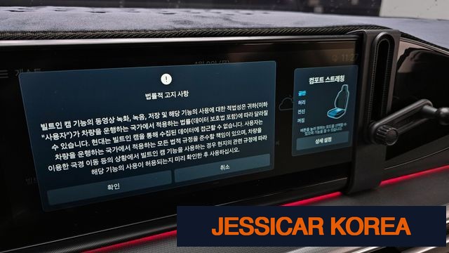 2023 Hyundai Grandeur (GN7) - Thumbnail 3