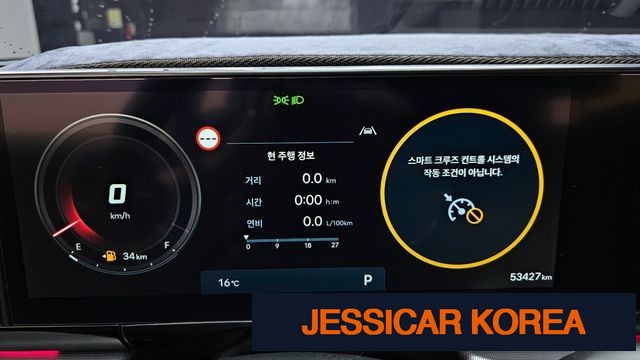 2023 Hyundai Grandeur (GN7) - Thumbnail 11