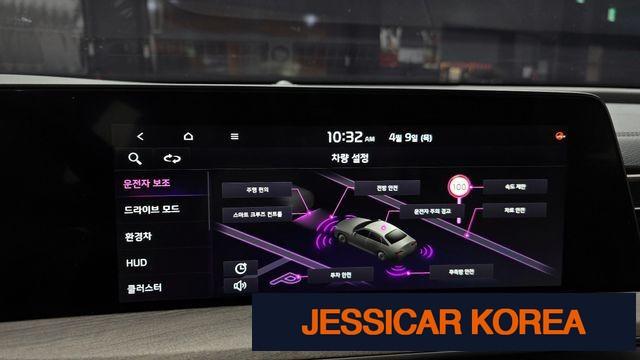 2023 Kia K8 Hybrid - Thumbnail 12