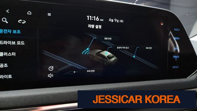 2021 Hyundai Sonata (DN8) - Thumbnail 18