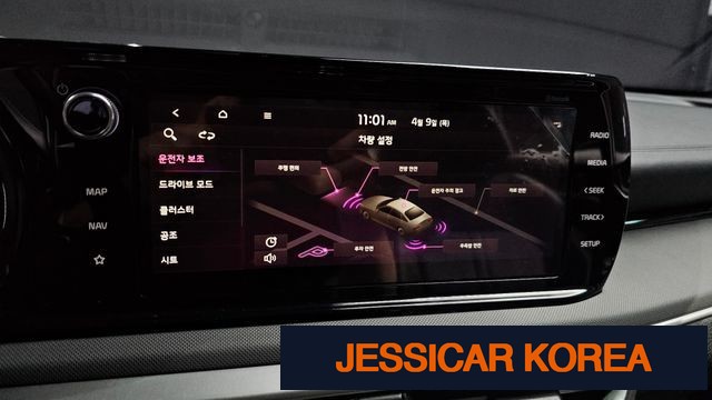 2023 Kia K5 3rd Gen - Thumbnail 9