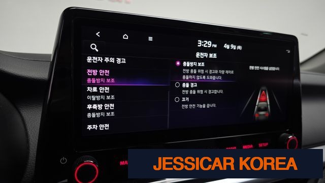 2024 Kia The New K3 2nd Generation - Thumbnail 6