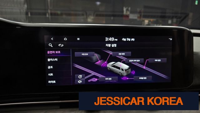 2023 Kia Carnival 4th Gen - Thumbnail 2
