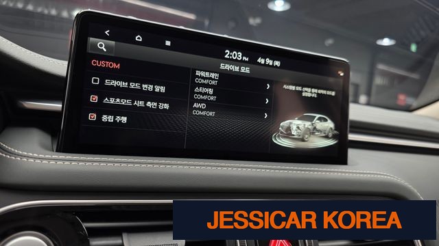 2023 Genesis The New G70 - Thumbnail 13