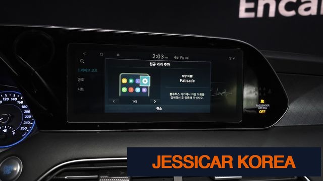 2019 Hyundai Palisade - Thumbnail 7
