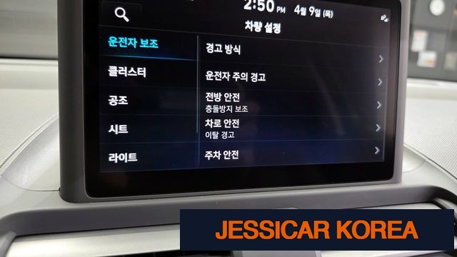 2023 Hyundai Casper - Thumbnail 6