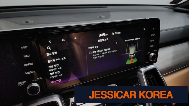 2022 Kia Sorento 4th Gen - Thumbnail 4