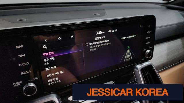 2022 Kia Sorento 4th Gen - Thumbnail 10