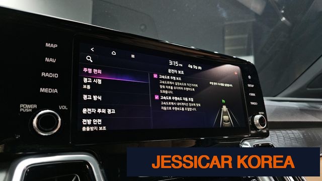2023 Kia Sorento 4th Gen - Thumbnail 11