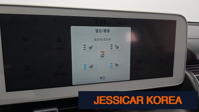 2022 Hyundai Ioniq 5 - Thumbnail 15