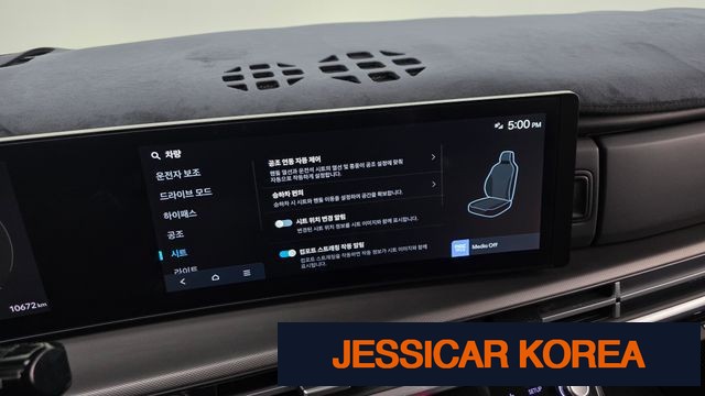 2025 Hyundai Santa Fe (MX5) - Thumbnail 9