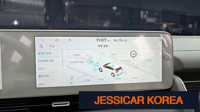 2022 Hyundai Ioniq 5 - Thumbnail 5
