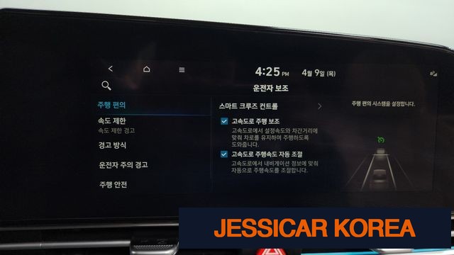 2024 Hyundai The New Avante (CN7) - Thumbnail 7