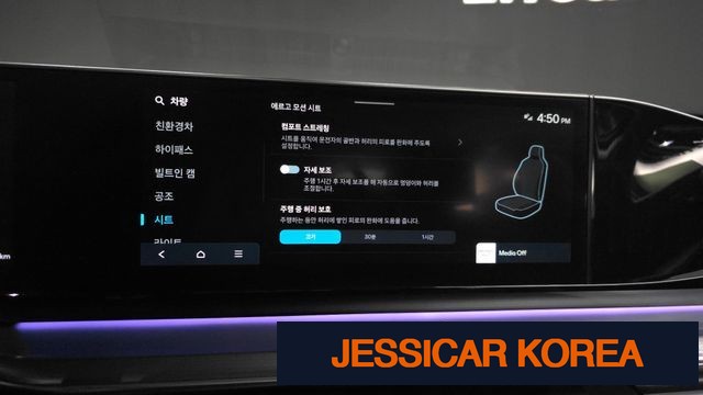 2023 Hyundai Grandeur Hybrid (GN7) - Thumbnail 10