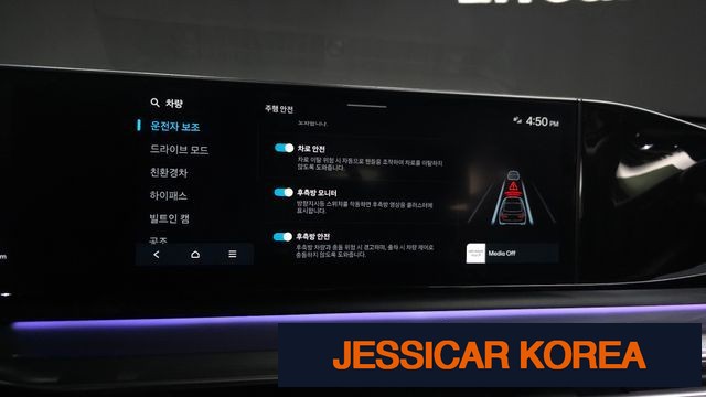2023 Hyundai Grandeur Hybrid (GN7) - Thumbnail 16