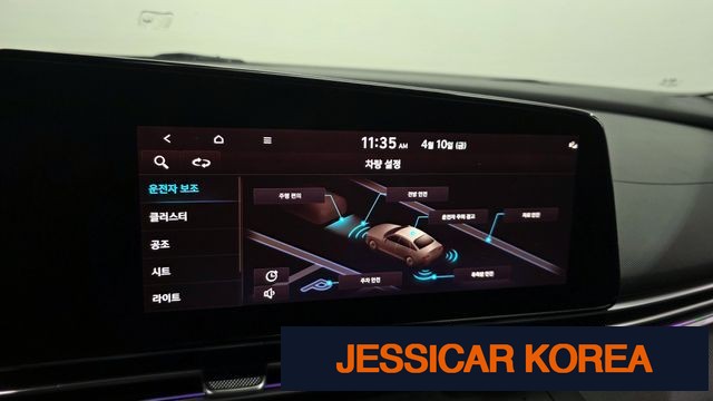 2023 Hyundai Avante (CN7) - Thumbnail 5