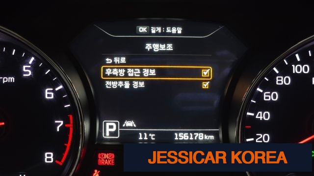 2016 Kia All New Carnival - Thumbnail 11