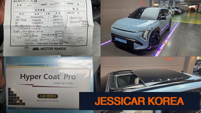 2025 Kia EV3 - Thumbnail 9