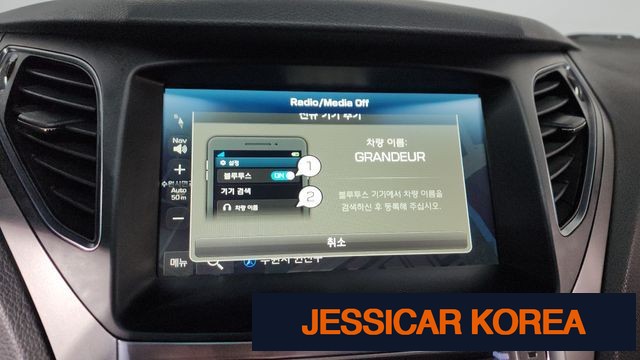 2016 Hyundai Grandeur HG - Thumbnail 6