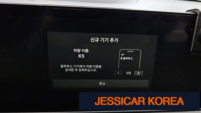2025 Kia The New K5 3rd Generation - Thumbnail 16