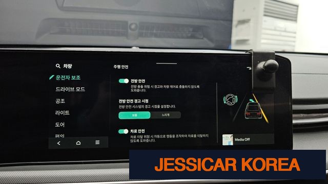 2025 Kia The New K5 3rd Generation - Thumbnail 18