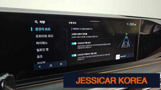 2023 Hyundai Grandeur (GN7) - Thumbnail 6
