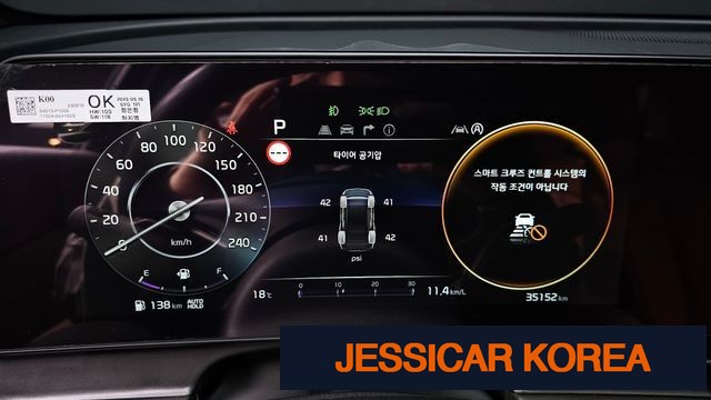 2023 Kia Sportage 5th Gen - Thumbnail 14