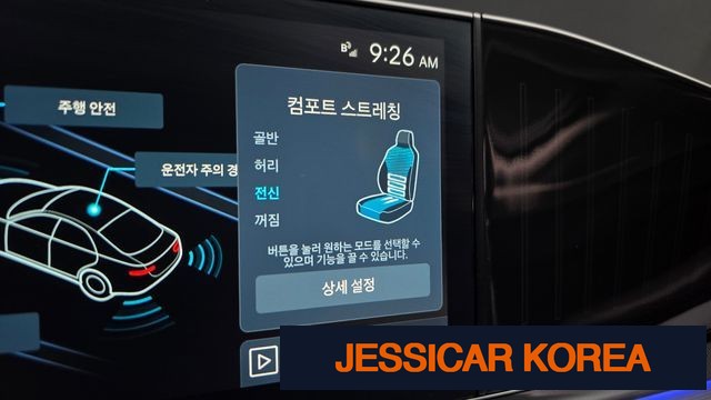 2023 Hyundai Grandeur (GN7) - Thumbnail 10