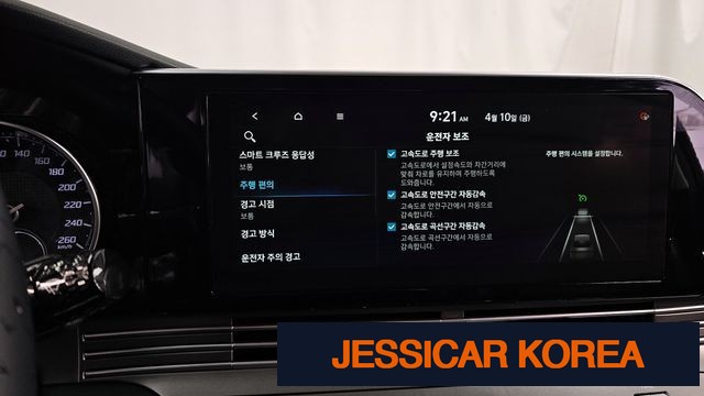 2021 Hyundai The New Grandeur IG - Thumbnail 5