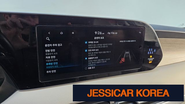 2022 Hyundai Palisade - Thumbnail 10