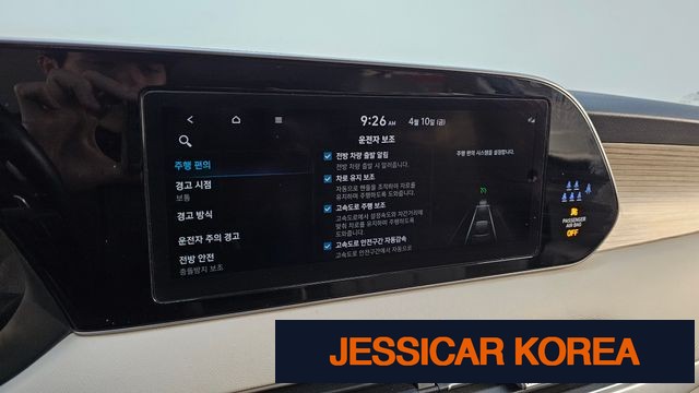 2022 Hyundai Palisade - Thumbnail 18