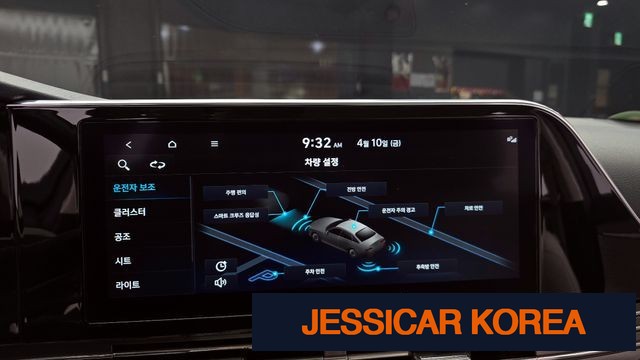 2022 Hyundai The New Grandeur IG - Thumbnail 5