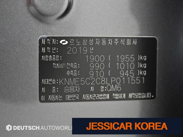 2020 Renault Korea The New QM6 - Thumbnail 13