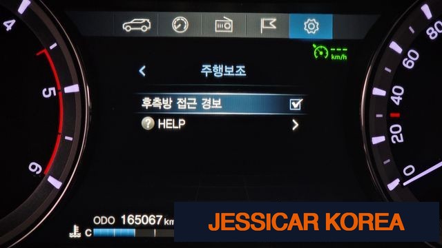 2019 KG Mobility G4 Rexton - Thumbnail 18