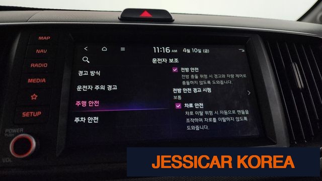 2023 Kia The New Kia Ray - Thumbnail 18